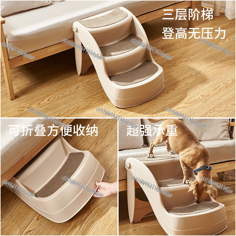 접이식 애완동물 계단 (강아지, 고양이, 소형 동물용) - Pet Beds 리뷰 및 가격